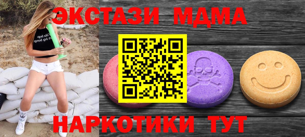 Ecstasy круглые  Вход с VPN  ЭКСТАЗИ  Экстази бентли  Отрадный 