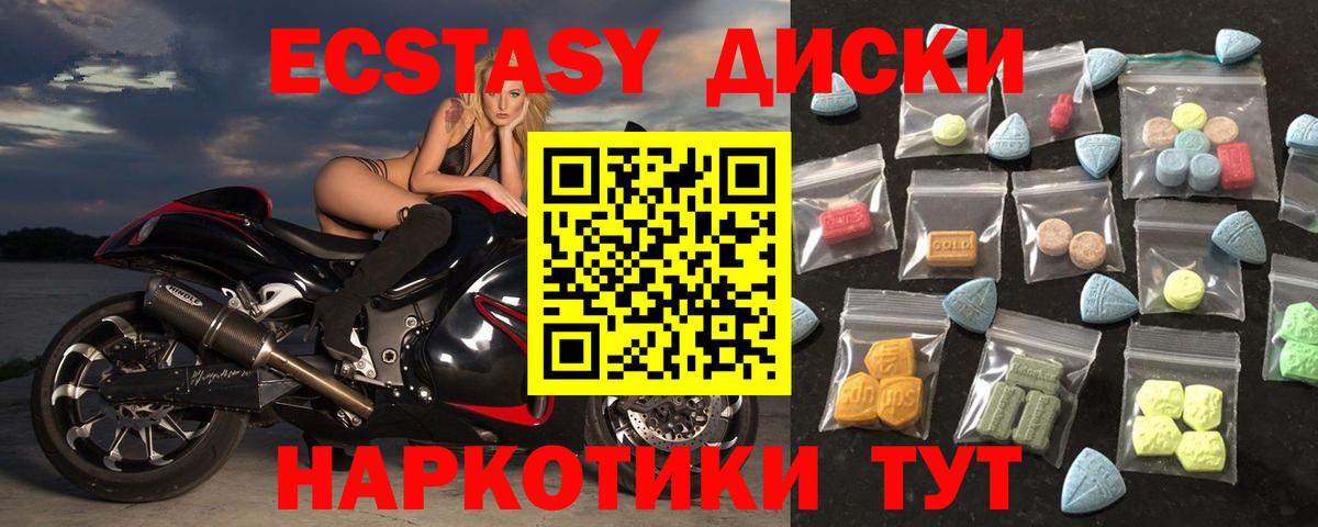 Отрадный  Марихуана  Мефедрон   COCAIN  КОКАИН  Гашиш  Вход с VPN  ГАШ 