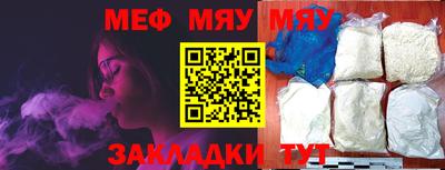 прущие крисы Волжск
