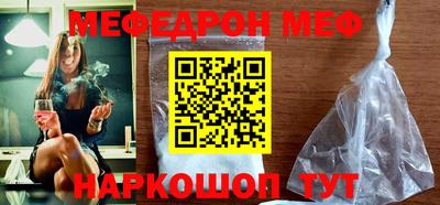 марихуана Сланцы