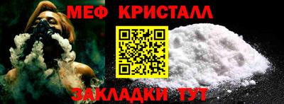 соль курить ск Волгодонск