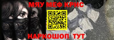 соль курить ск Волгодонск