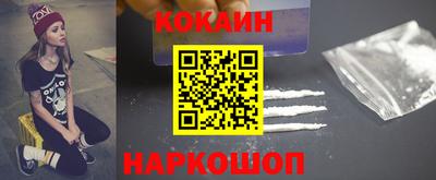 соль курить ск Волгодонск