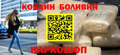 соль курить ск Волгодонск