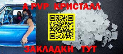 соль курить ск Волгодонск