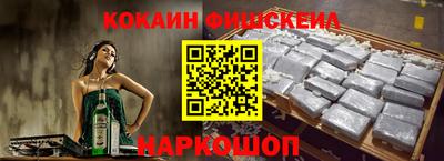 ALPHA-PVP Волжский