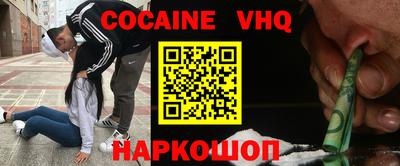 ALPHA-PVP Волжский