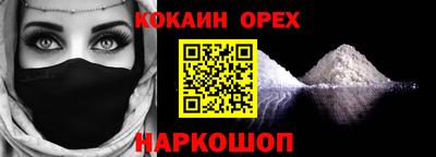 ALPHA-PVP Волжский