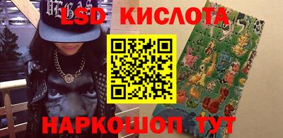 соль курить ск Волгодонск