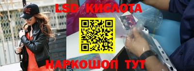 соль курить ск Волгодонск