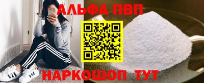 соль курить ск Волгодонск