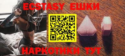 ALPHA-PVP Волжский
