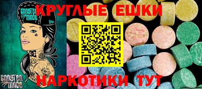 прущие крисы Волжск