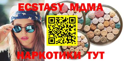 соль курить ск Волгодонск