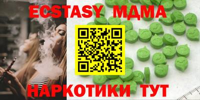 соль курить ск Волгодонск