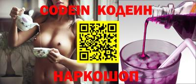 прущие крисы Волжск