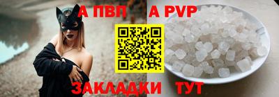 прущие крисы Волжск