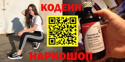 ALPHA-PVP Волжский