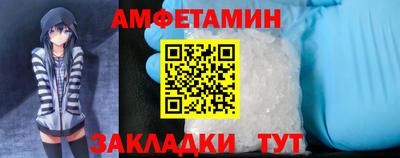 соль курить ск Волгодонск