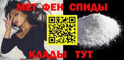 прущие крисы Волжск