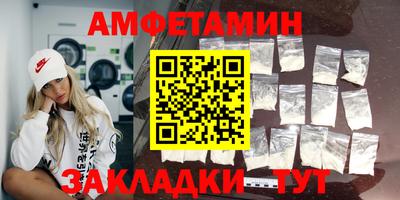 прущие крисы Волжск