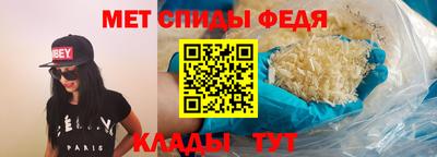 ALPHA-PVP Волжский