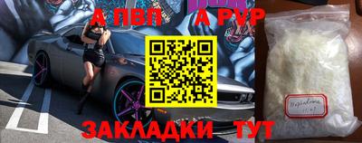соль курить ск Волгодонск