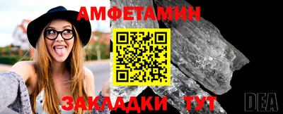ALPHA-PVP Волжский