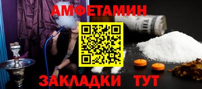 прущие крисы Волжск