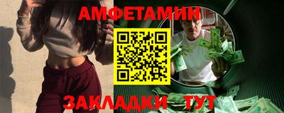 прущие крисы Волжск