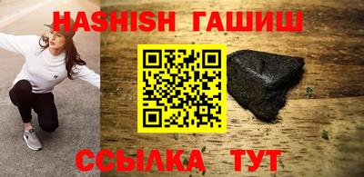 соль курить ск Волгодонск
