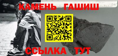соль курить ск Волгодонск