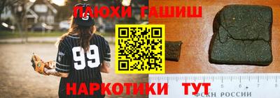 ALPHA-PVP Волжский