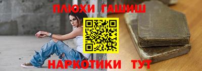 соль курить ск Волгодонск