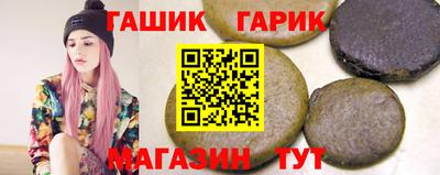 соль курить ск Волгодонск