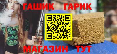 соль курить ск Волгодонск