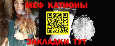 прущие крисы Волжск