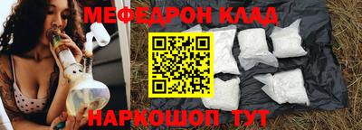 прущие крисы Волжск